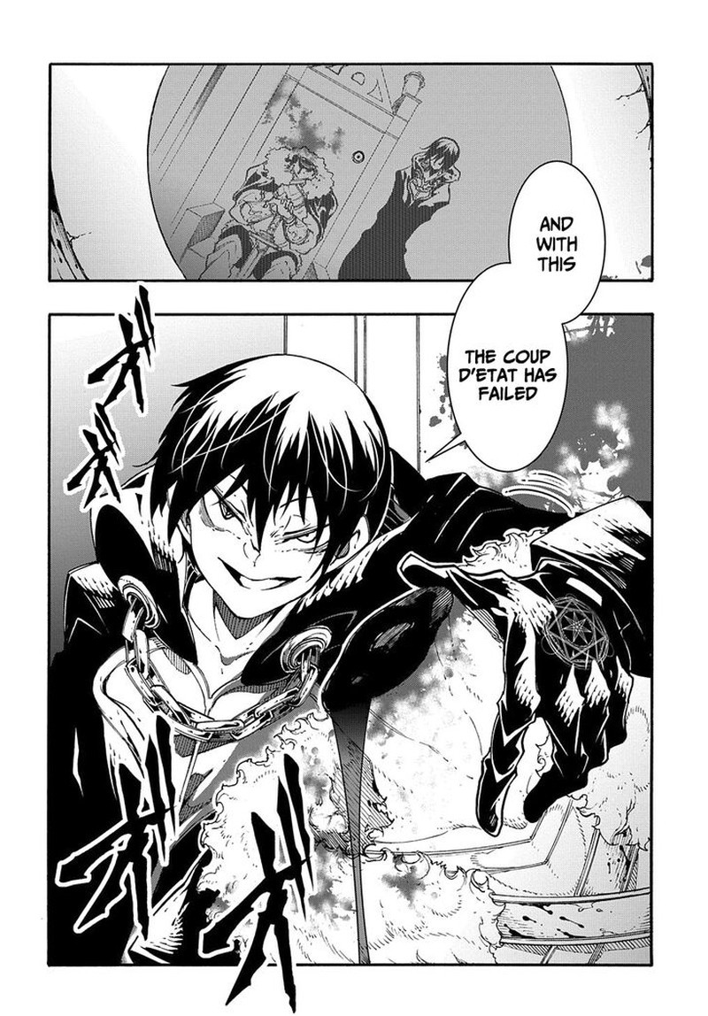 Metcha Shoukan Sareta Ken Chapter 17 Page 29