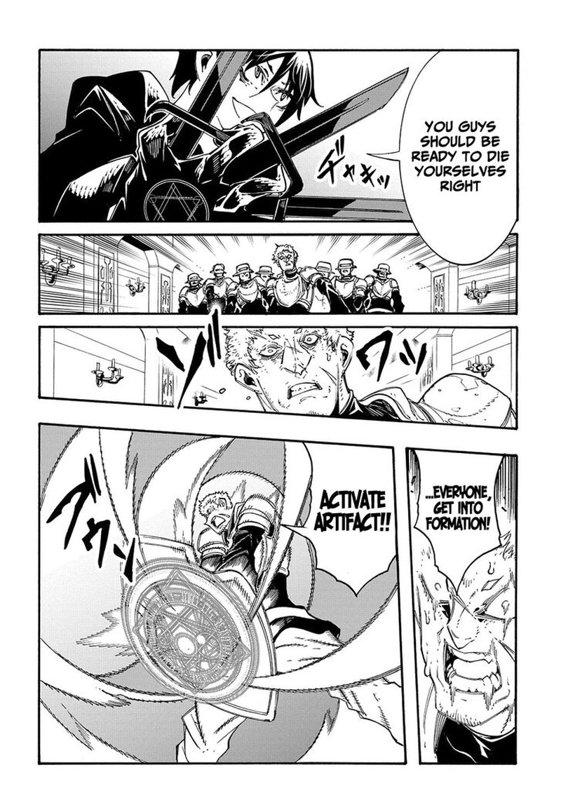 Metcha Shoukan Sareta Ken Chapter 17 Page 33