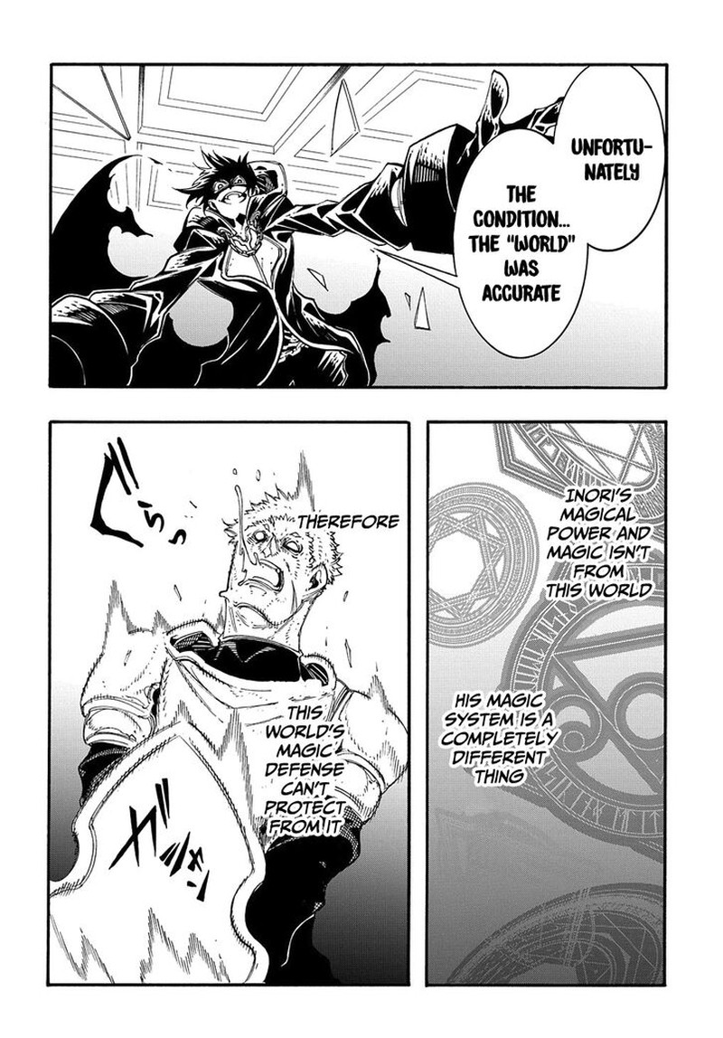 Metcha Shoukan Sareta Ken Chapter 17 Page 39