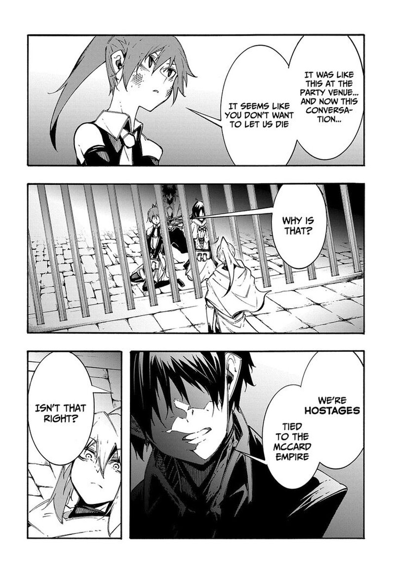 Metcha Shoukan Sareta Ken Chapter 17 Page 4