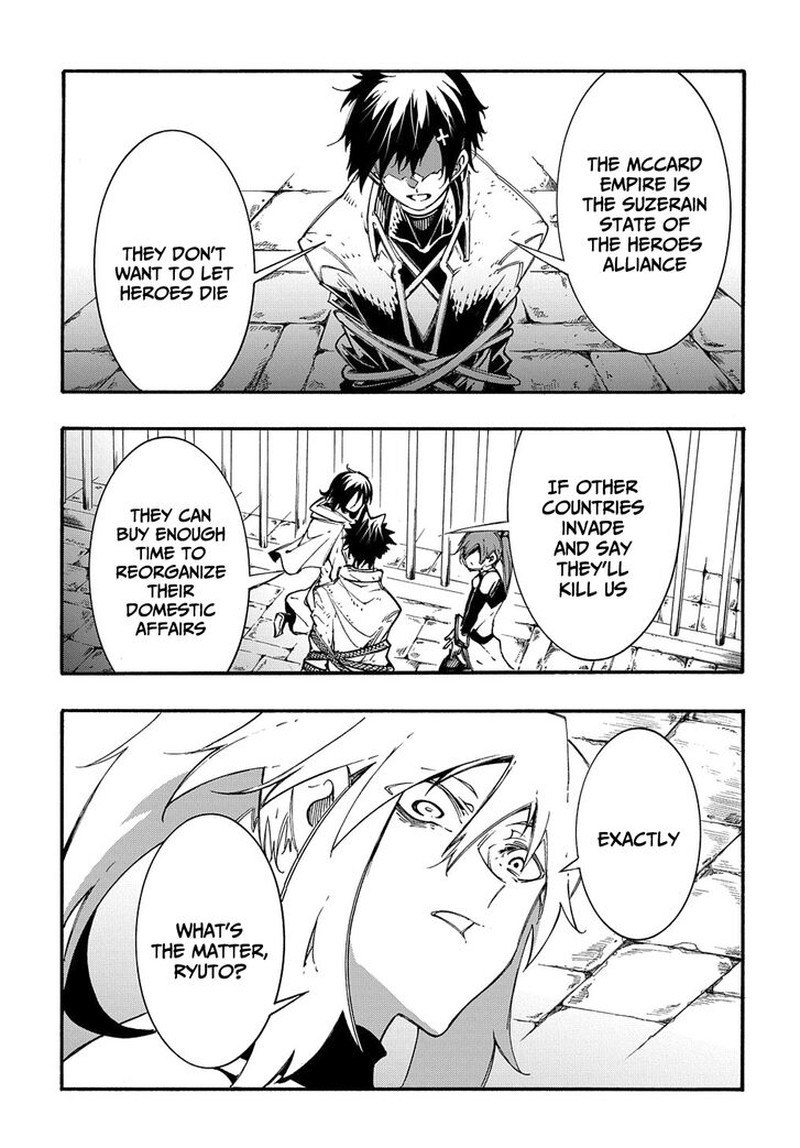 Metcha Shoukan Sareta Ken Chapter 17 Page 5