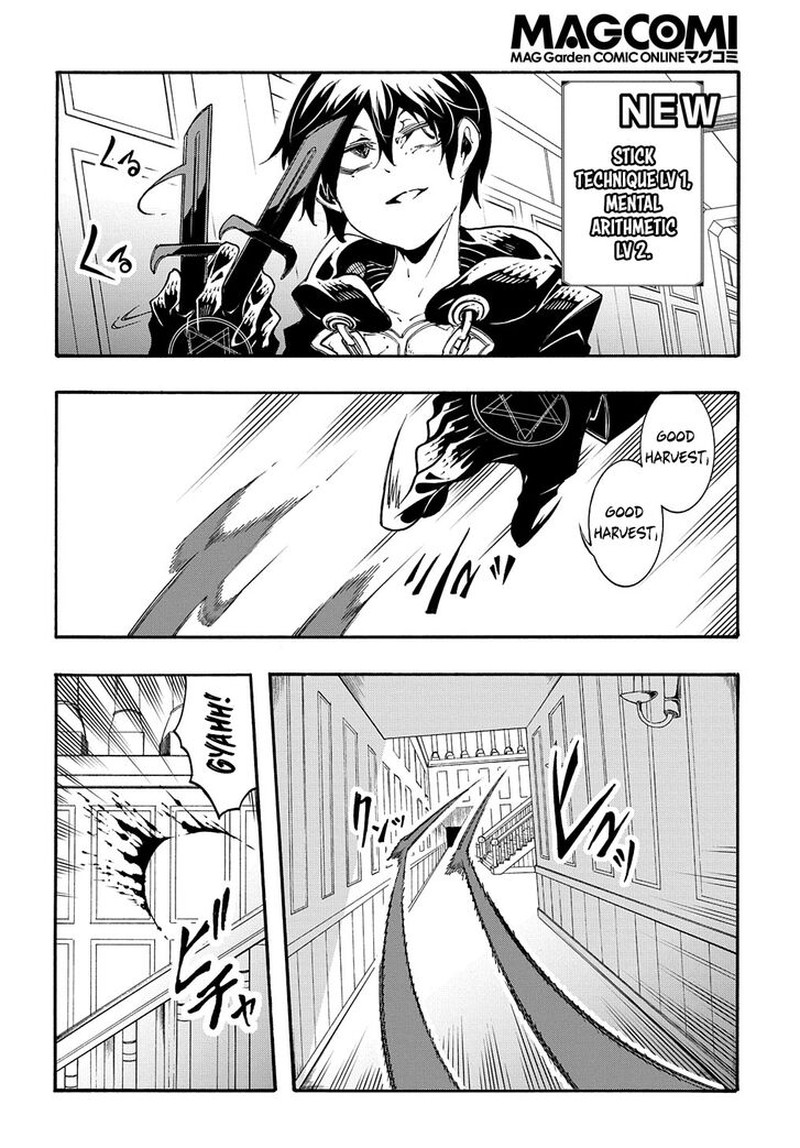 Metcha Shoukan Sareta Ken Chapter 18 Page 16