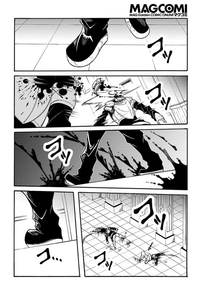 Metcha Shoukan Sareta Ken Chapter 18 Page 18