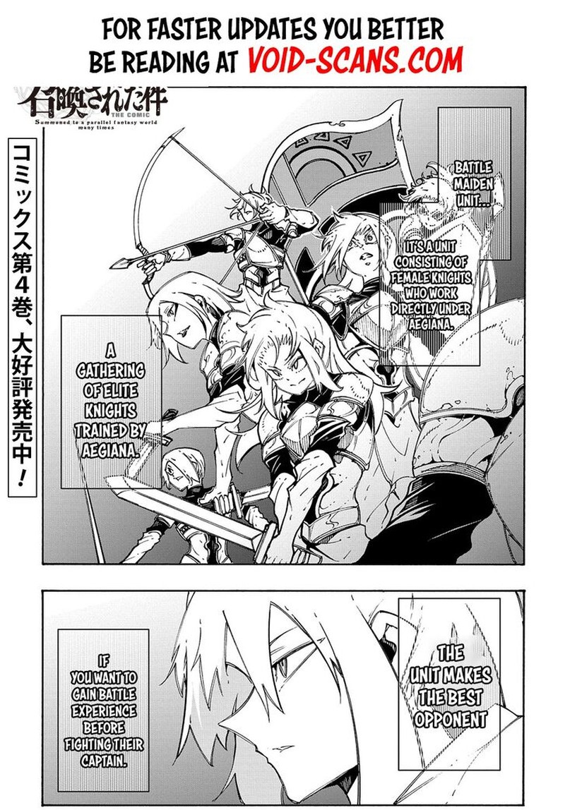 Metcha Shoukan Sareta Ken Chapter 19 Page 1