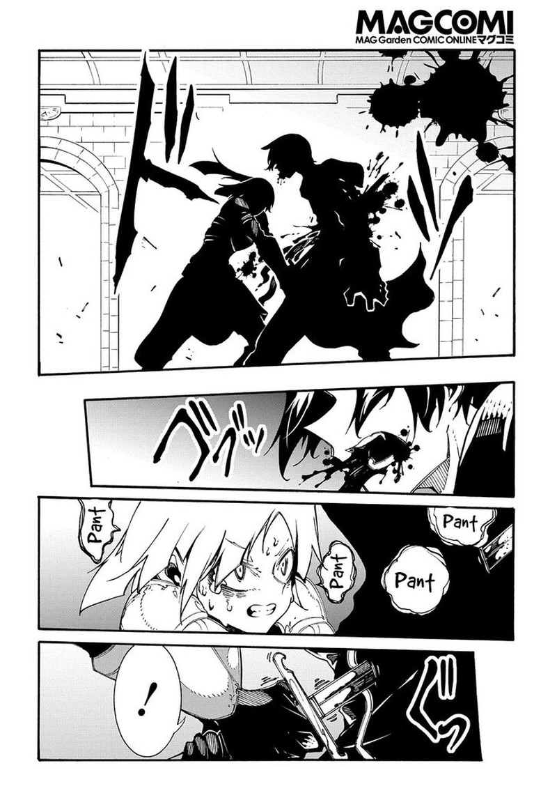 Metcha Shoukan Sareta Ken Chapter 19 Page 18