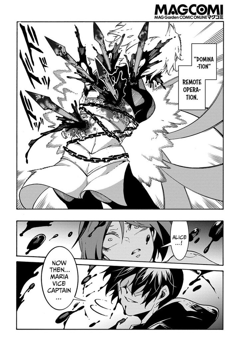 Metcha Shoukan Sareta Ken Chapter 19 Page 32