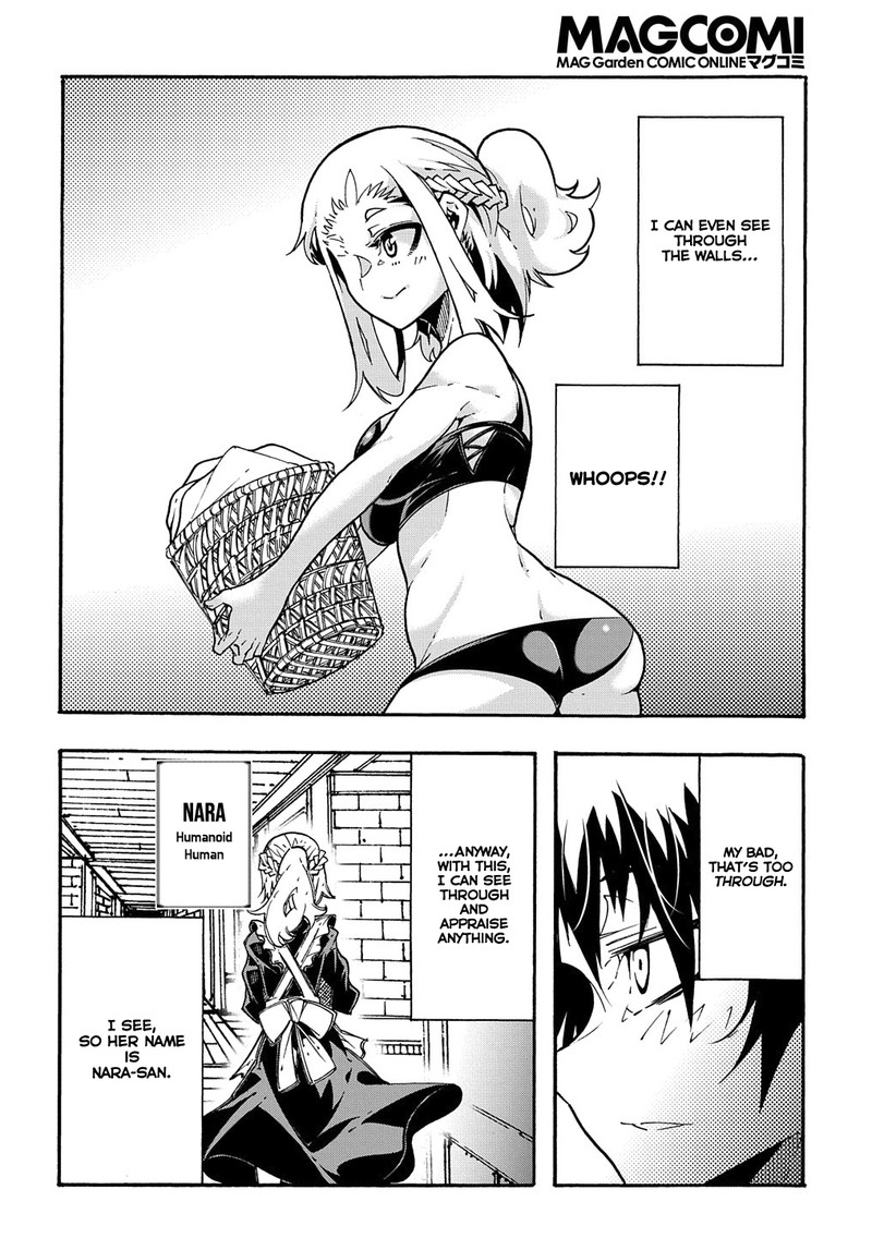 Metcha Shoukan Sareta Ken Chapter 2 Page 15