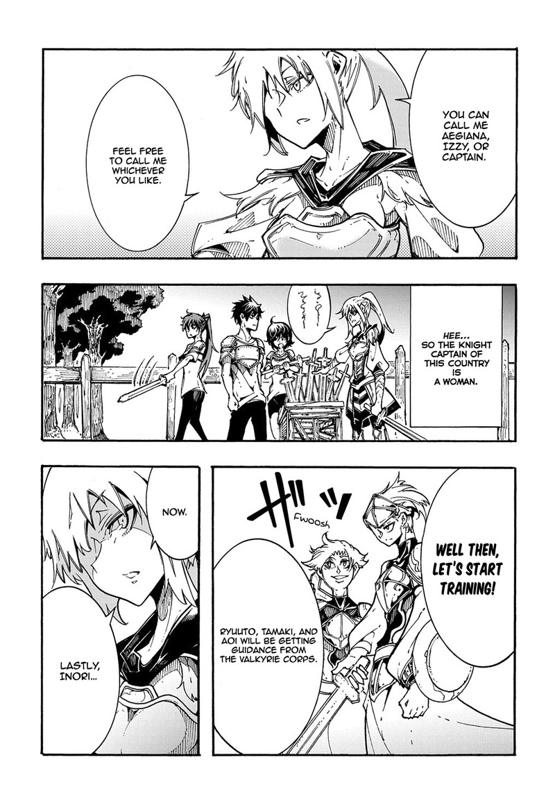 Metcha Shoukan Sareta Ken Chapter 2 Page 18