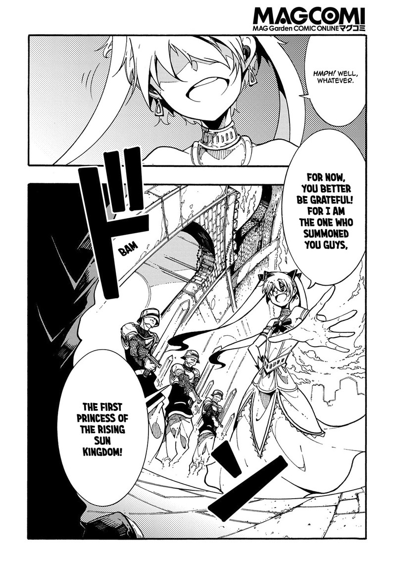 Metcha Shoukan Sareta Ken Chapter 2 Page 2