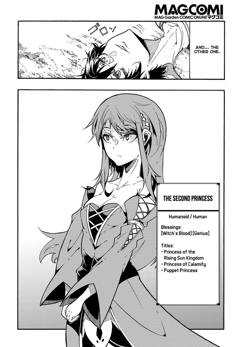Metcha Shoukan Sareta Ken Chapter 2 Page 23