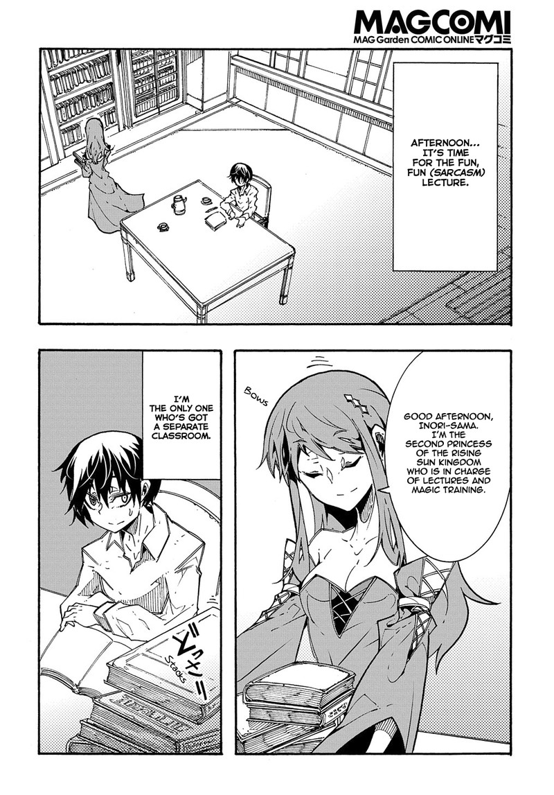 Metcha Shoukan Sareta Ken Chapter 2 Page 25