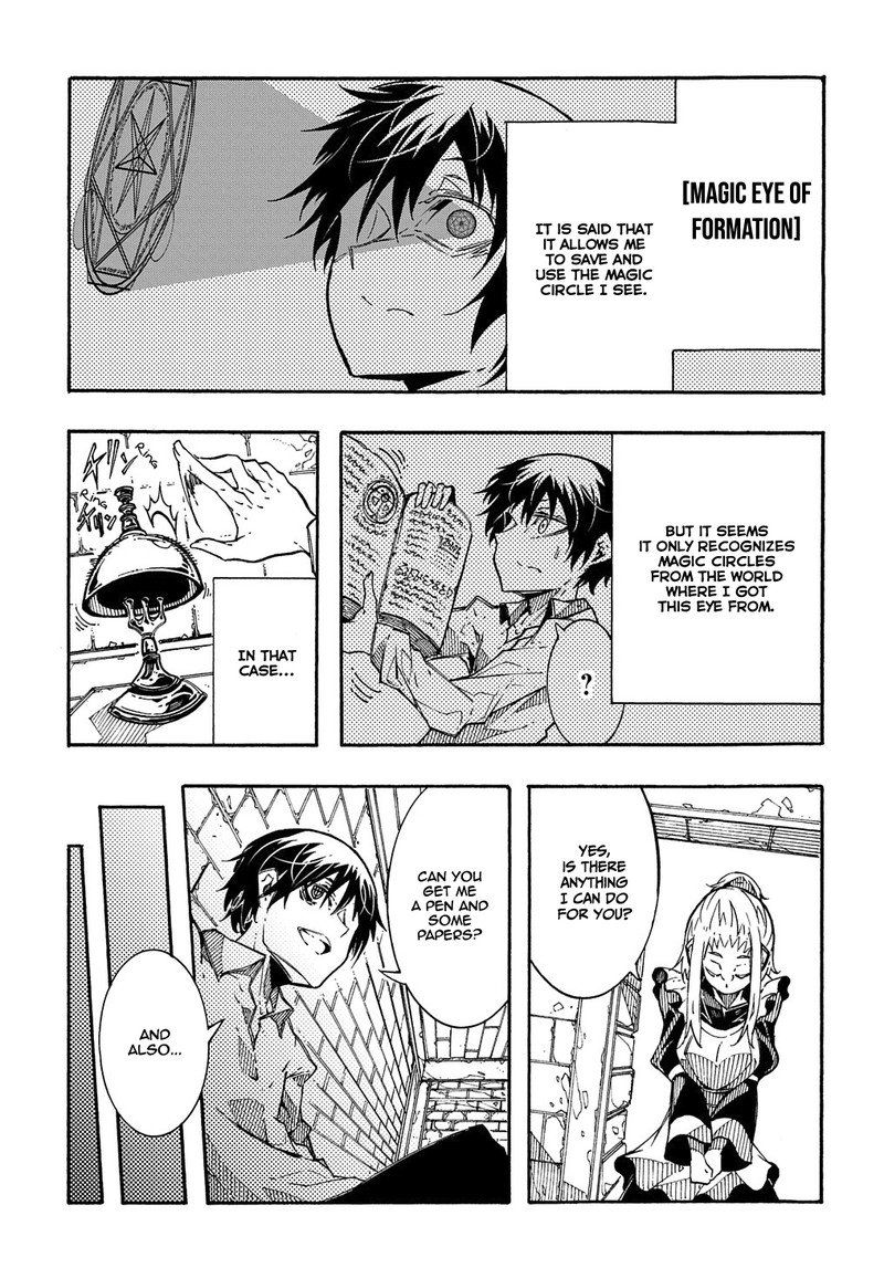 Metcha Shoukan Sareta Ken Chapter 2 Page 34