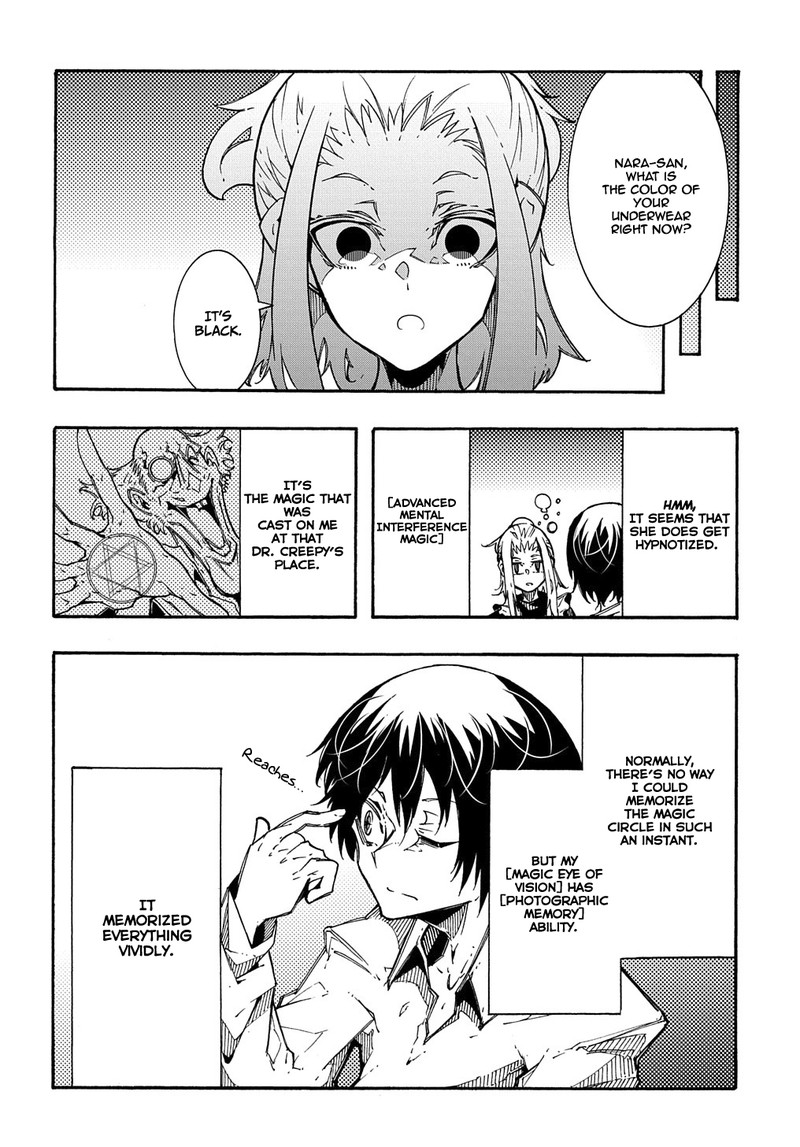 Metcha Shoukan Sareta Ken Chapter 2 Page 35