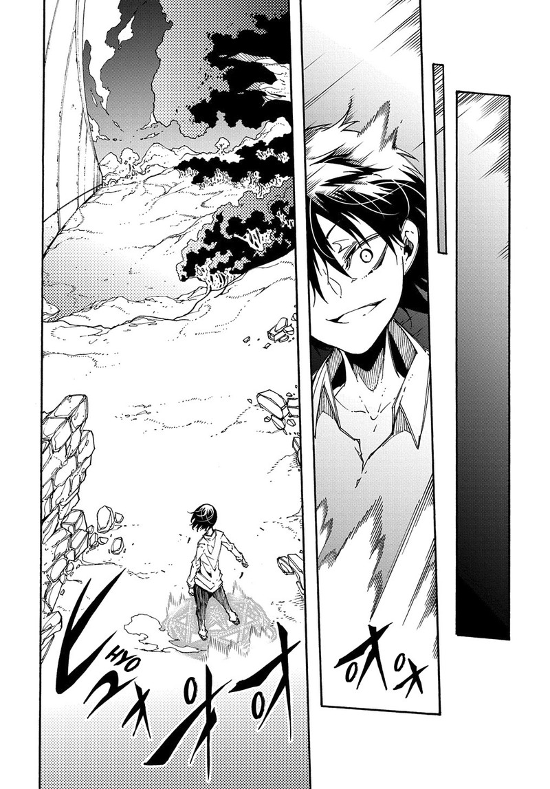 Metcha Shoukan Sareta Ken Chapter 2 Page 40