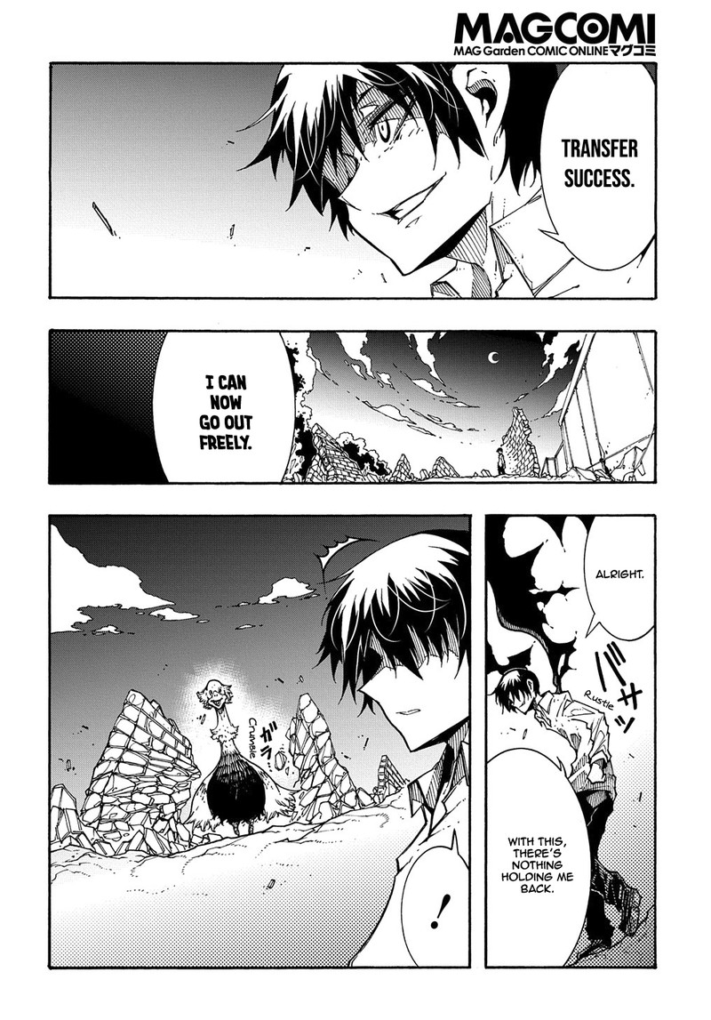 Metcha Shoukan Sareta Ken Chapter 2 Page 41