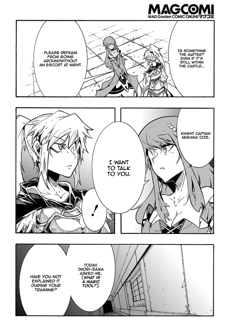 Metcha Shoukan Sareta Ken Chapter 2 Page 45