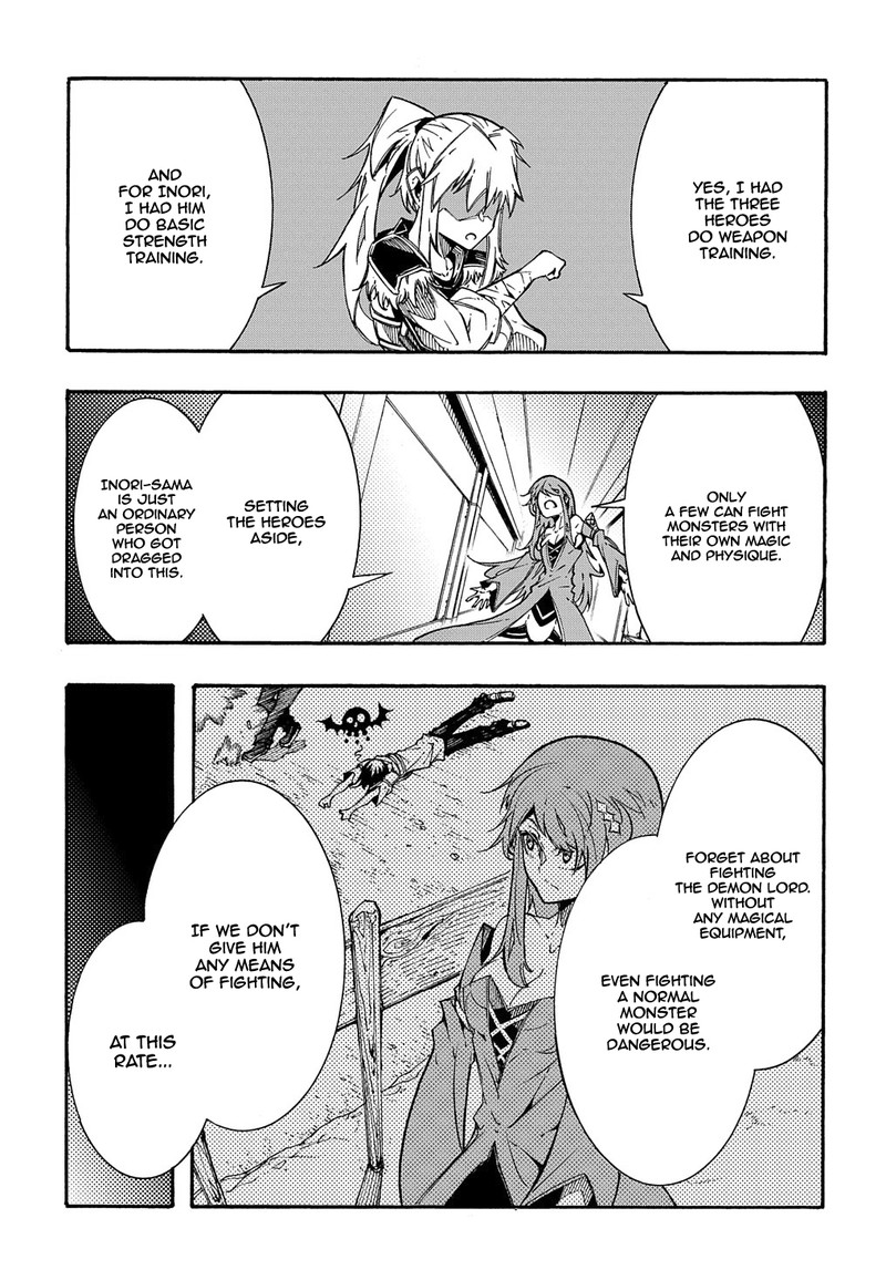 Metcha Shoukan Sareta Ken Chapter 2 Page 46