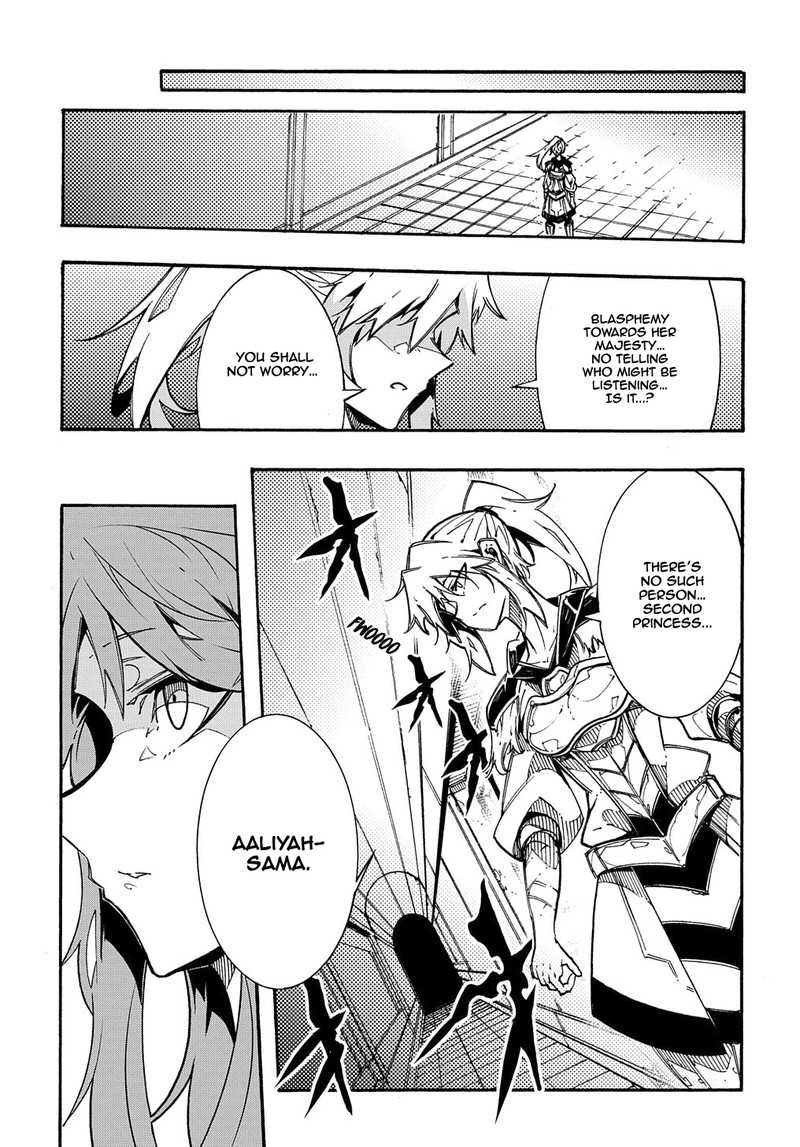 Metcha Shoukan Sareta Ken Chapter 2 Page 58