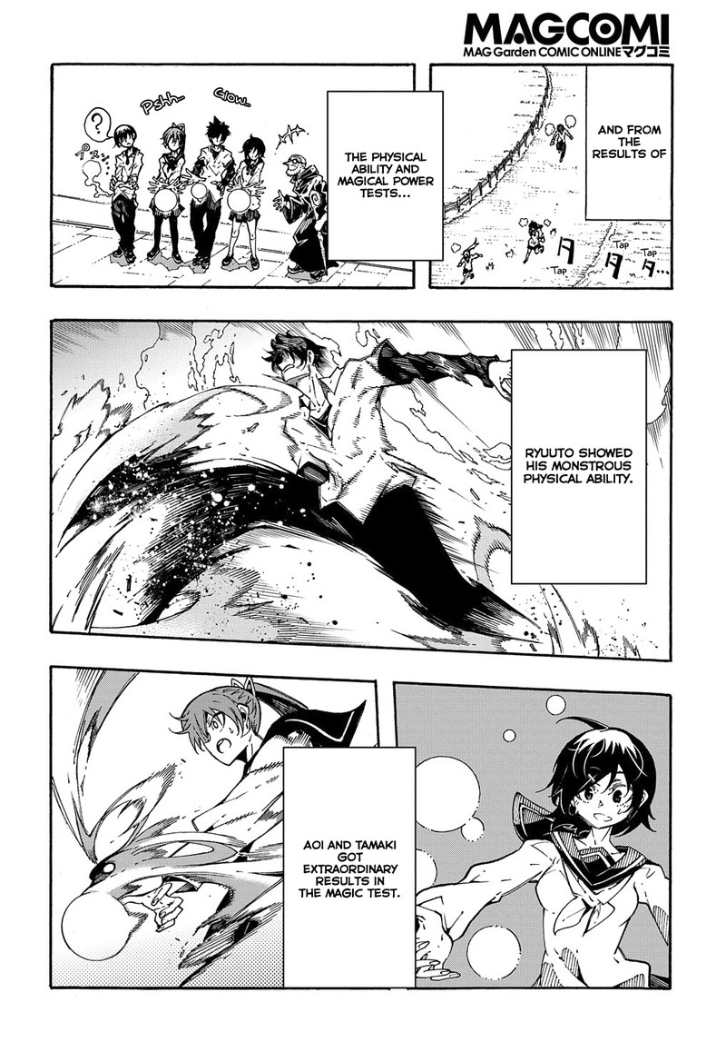 Metcha Shoukan Sareta Ken Chapter 2 Page 8