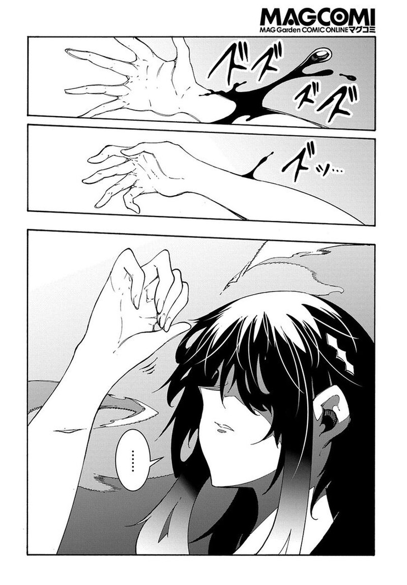 Metcha Shoukan Sareta Ken Chapter 20 Page 22