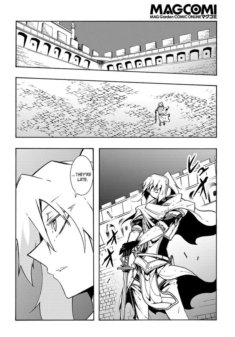 Metcha Shoukan Sareta Ken Chapter 20 Page 24