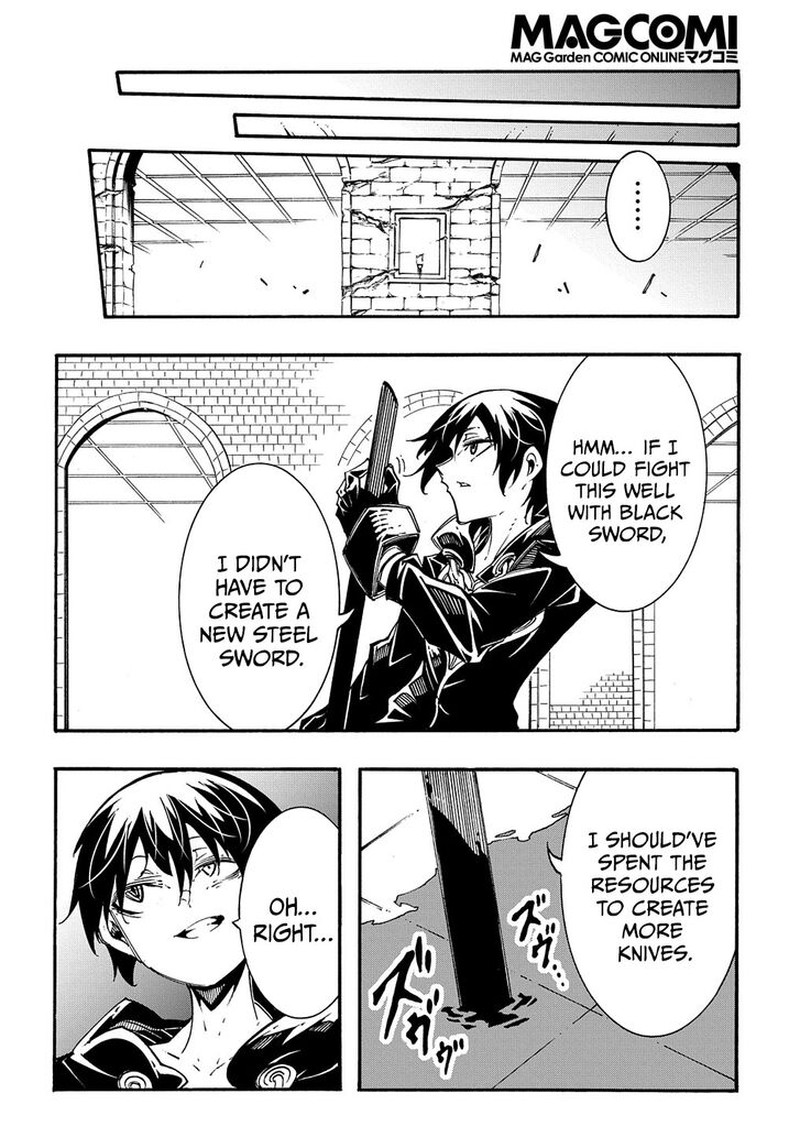 Metcha Shoukan Sareta Ken Chapter 20 Page 8