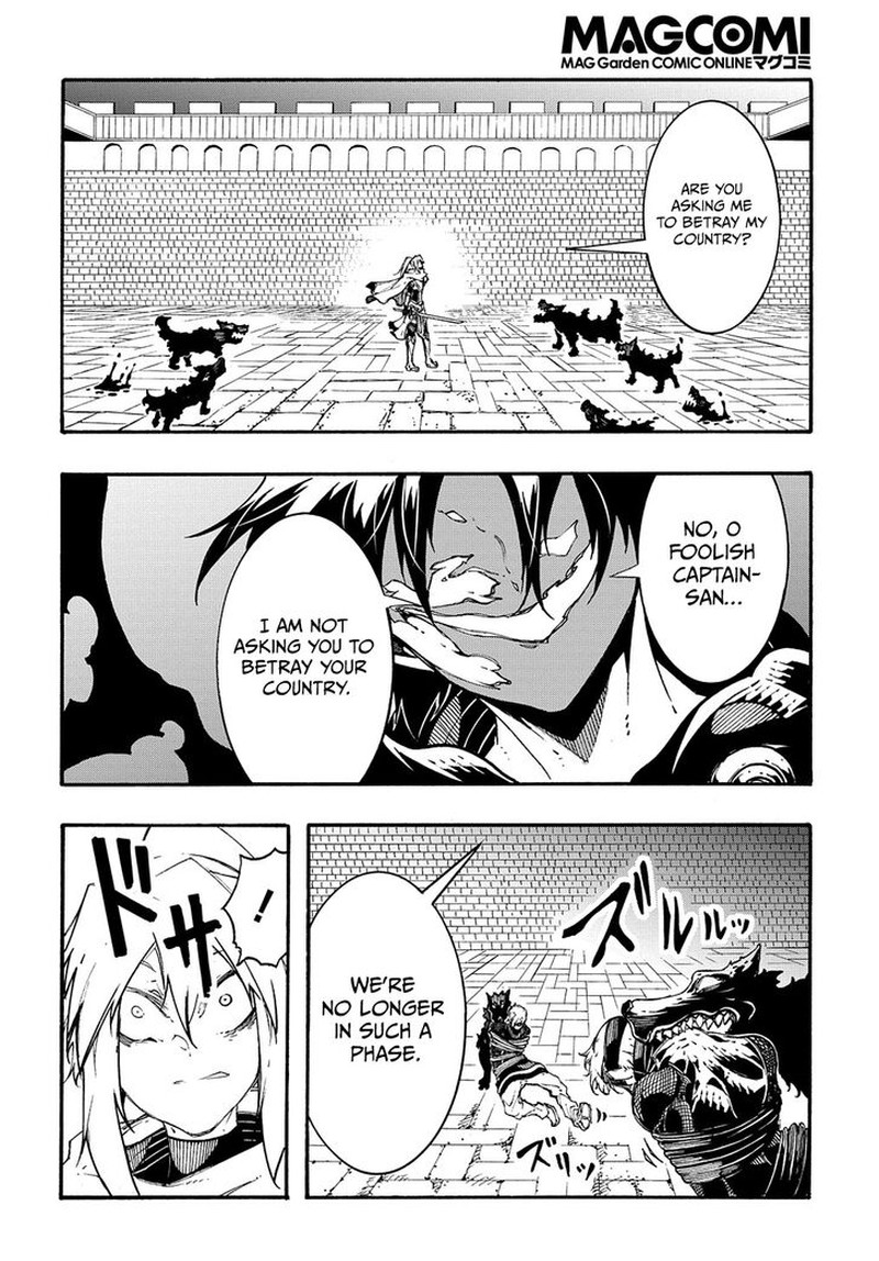 Metcha Shoukan Sareta Ken Chapter 21 Page 12