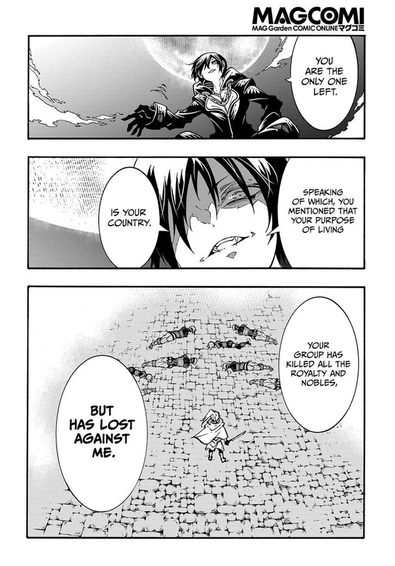 Metcha Shoukan Sareta Ken Chapter 21 Page 14