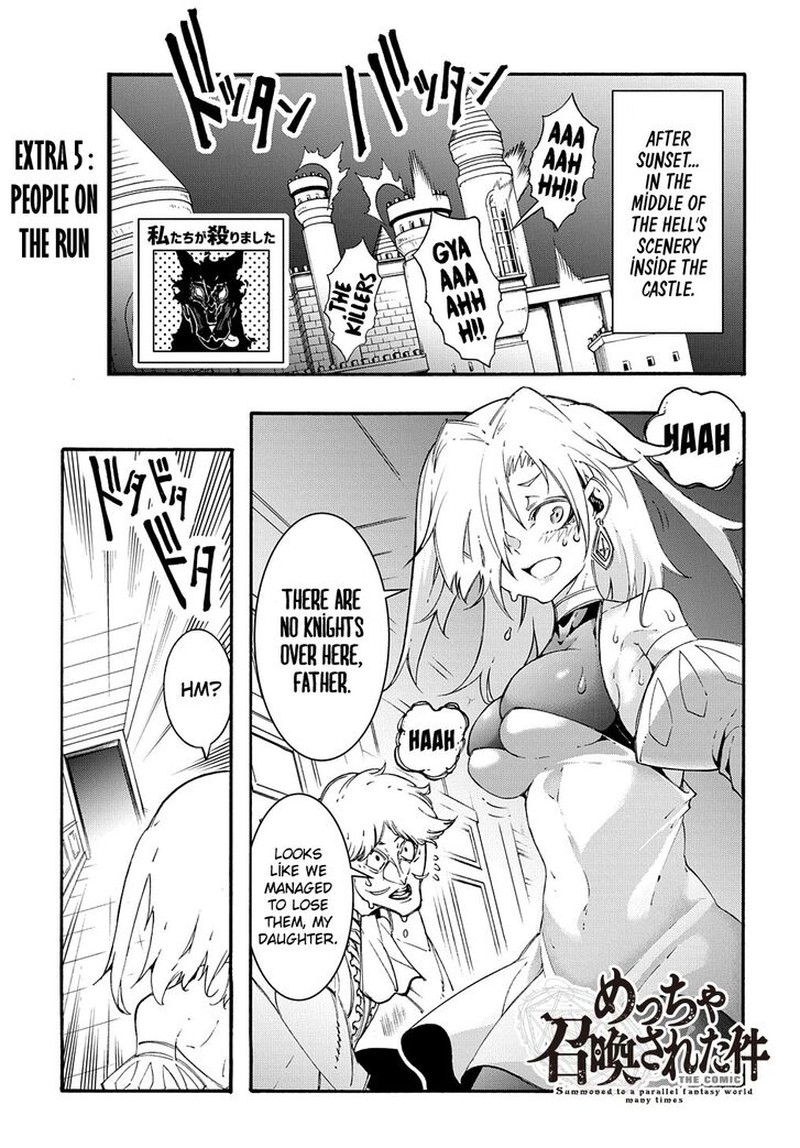 Metcha Shoukan Sareta Ken Chapter 21e Page 1