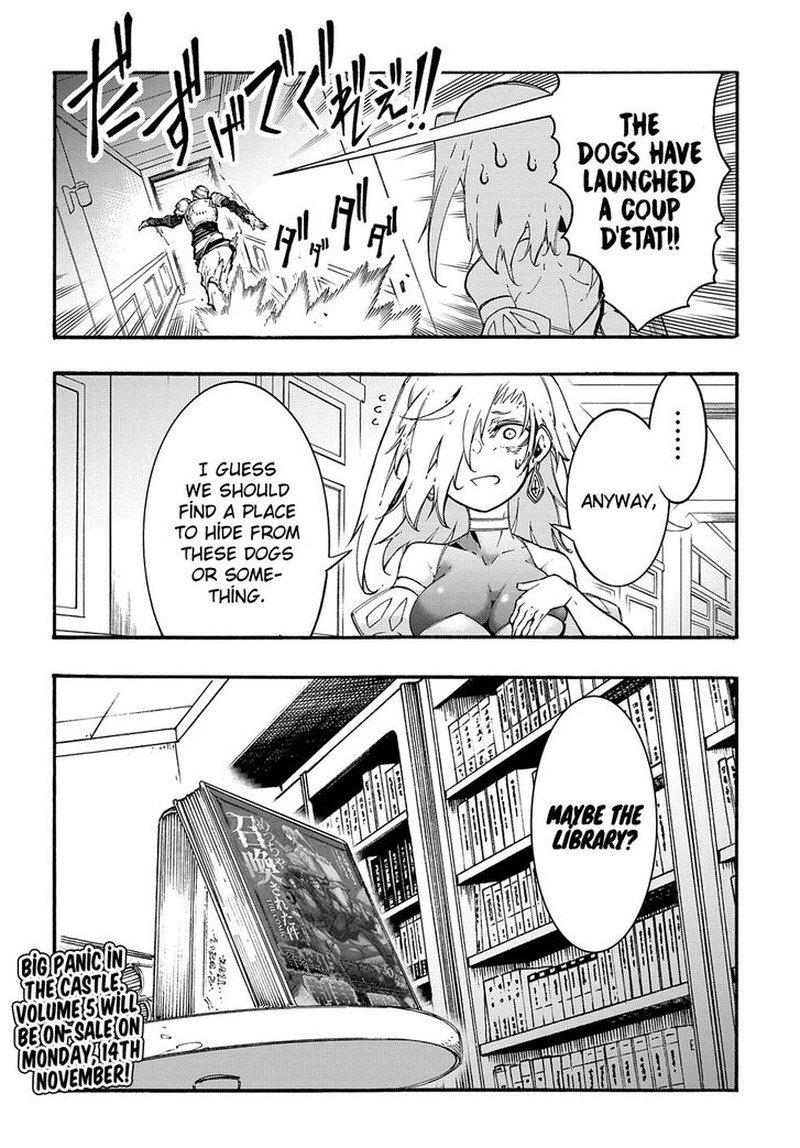 Metcha Shoukan Sareta Ken Chapter 21e Page 4