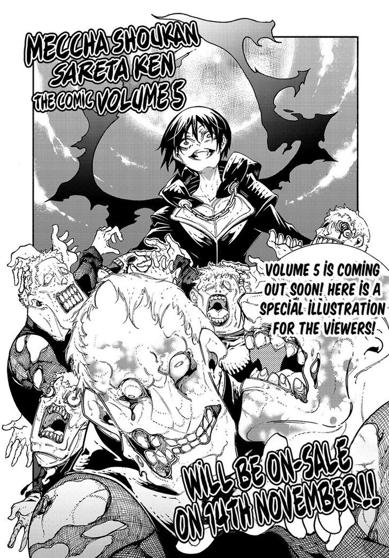 Metcha Shoukan Sareta Ken Chapter 21f Page 1