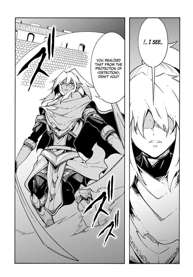 Metcha Shoukan Sareta Ken Chapter 22 Page 19