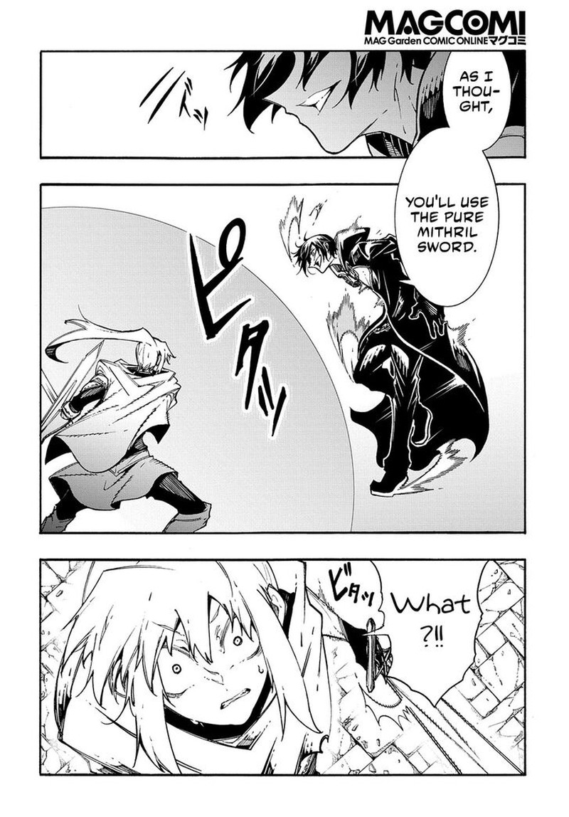 Metcha Shoukan Sareta Ken Chapter 23 Page 10