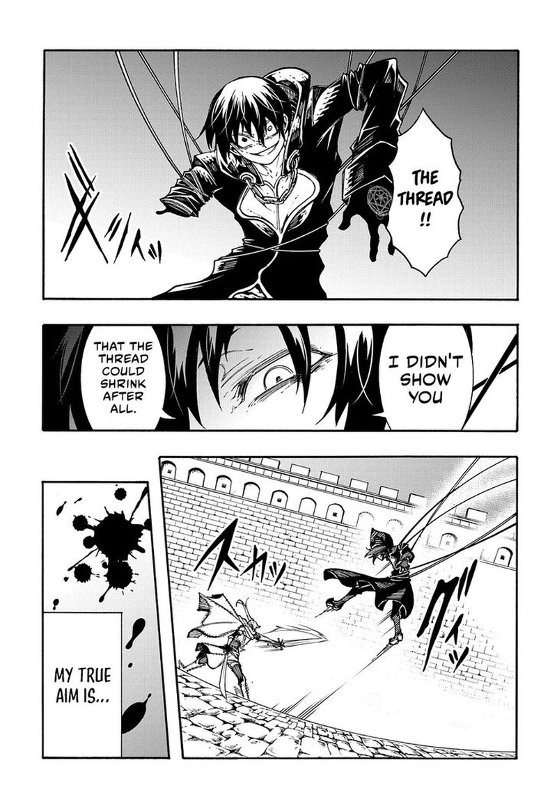 Metcha Shoukan Sareta Ken Chapter 23 Page 11