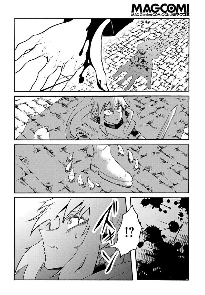 Metcha Shoukan Sareta Ken Chapter 23 Page 14