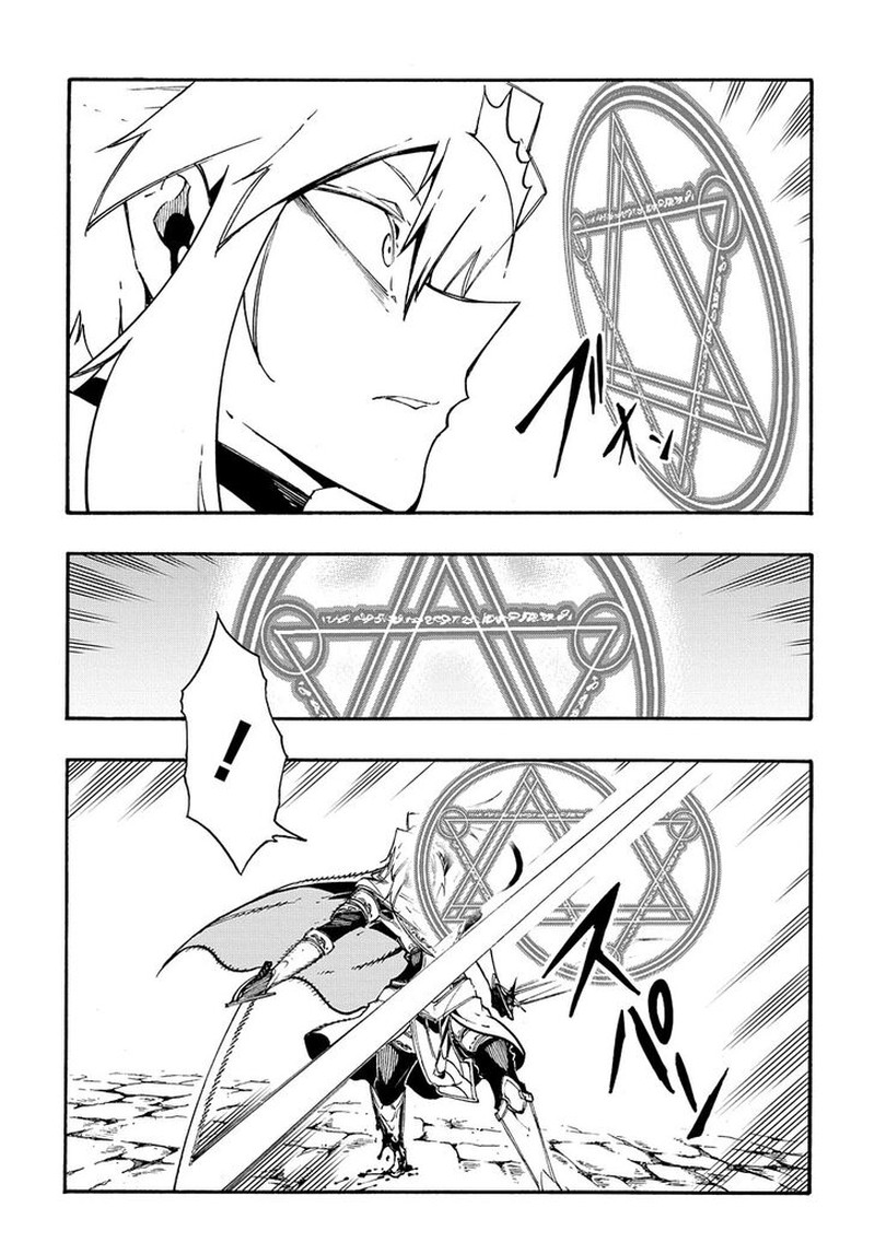 Metcha Shoukan Sareta Ken Chapter 23 Page 21