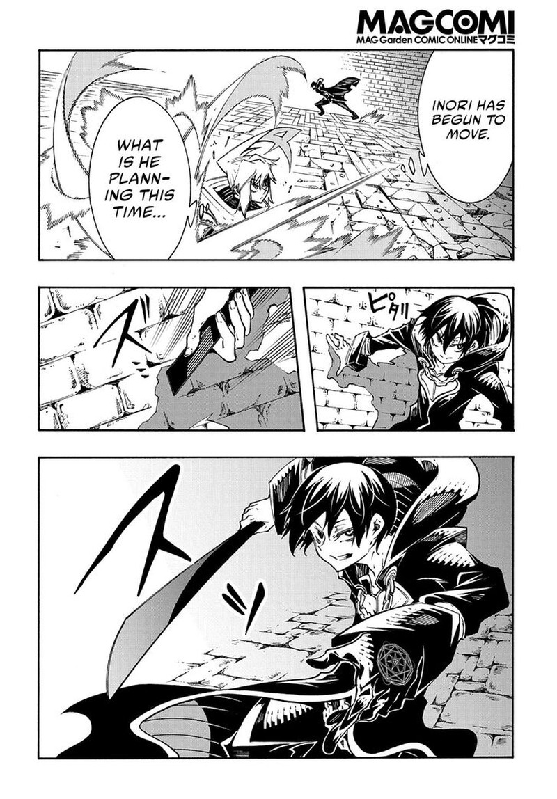 Metcha Shoukan Sareta Ken Chapter 23 Page 4