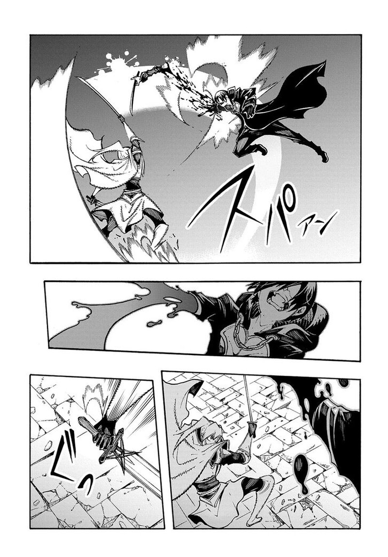 Metcha Shoukan Sareta Ken Chapter 23 Page 7