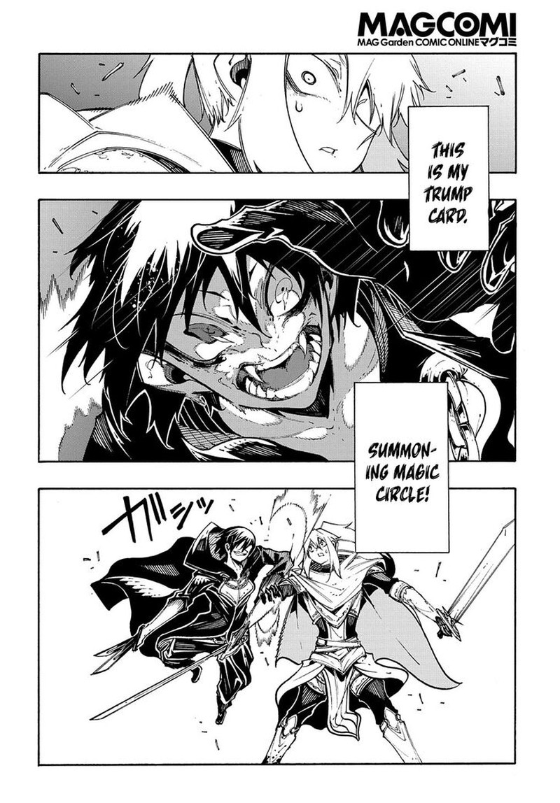 Metcha Shoukan Sareta Ken Chapter 24 Page 8