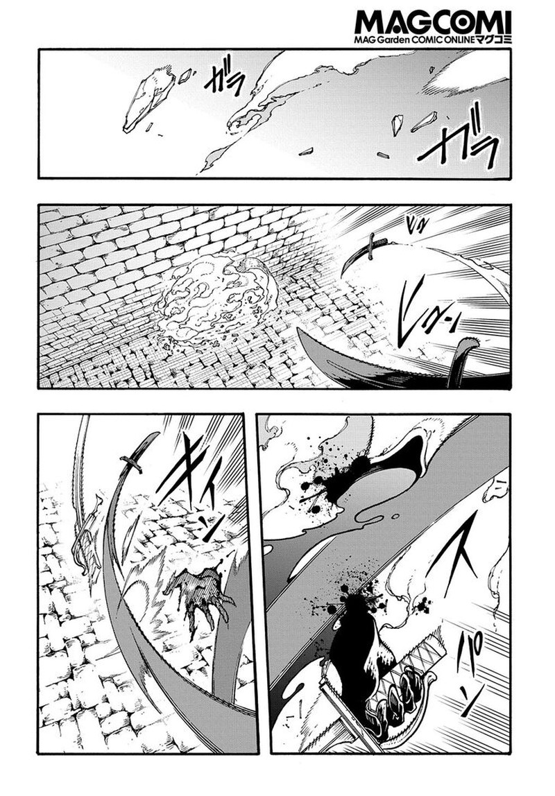 Metcha Shoukan Sareta Ken Chapter 25 Page 16