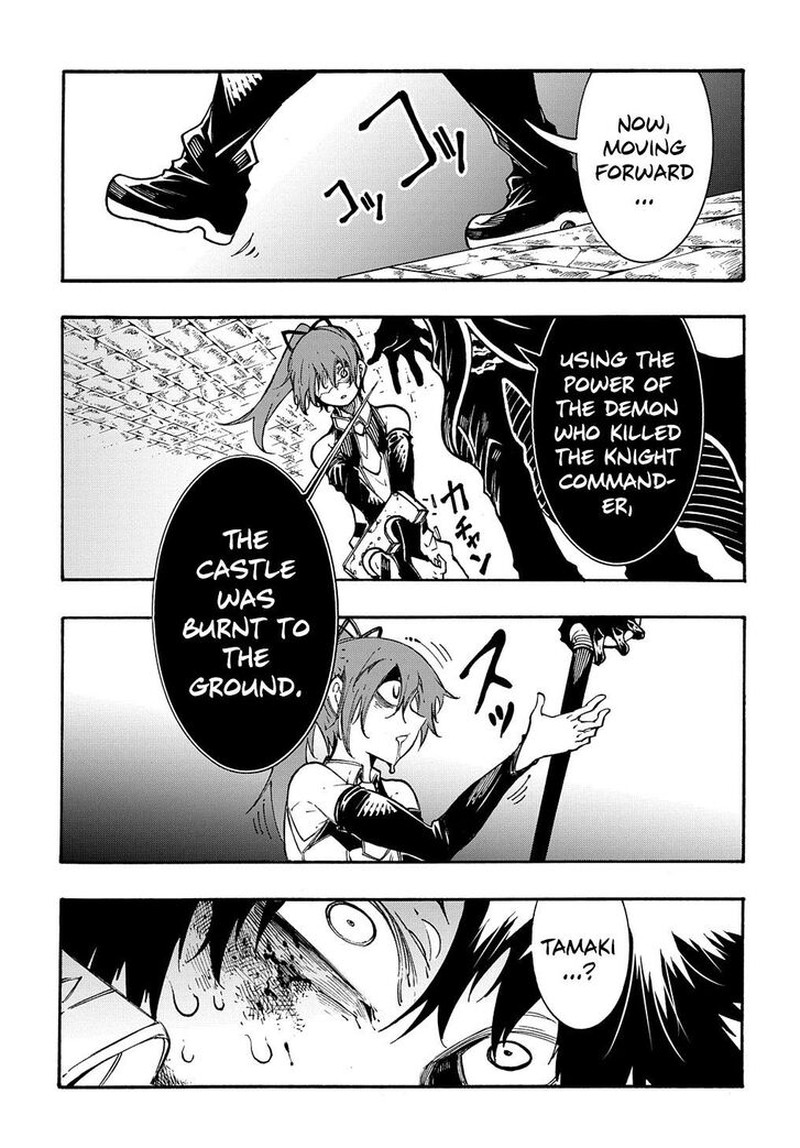 Metcha Shoukan Sareta Ken Chapter 26 Page 11