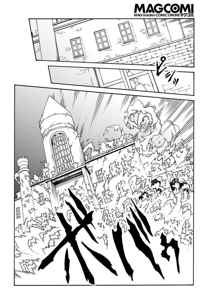 Metcha Shoukan Sareta Ken Chapter 26 Page 14