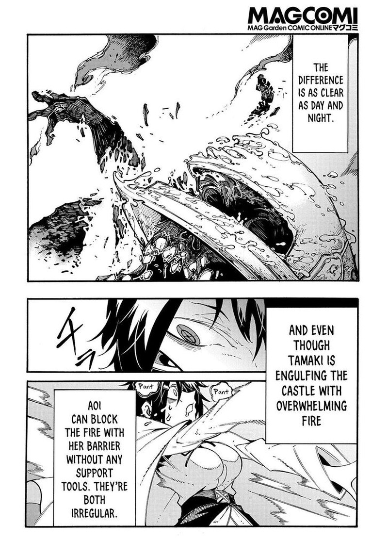 Metcha Shoukan Sareta Ken Chapter 26 Page 16