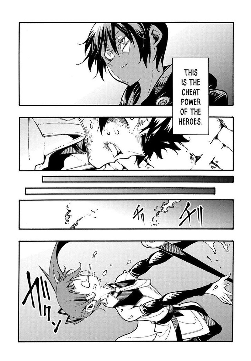 Metcha Shoukan Sareta Ken Chapter 26 Page 17