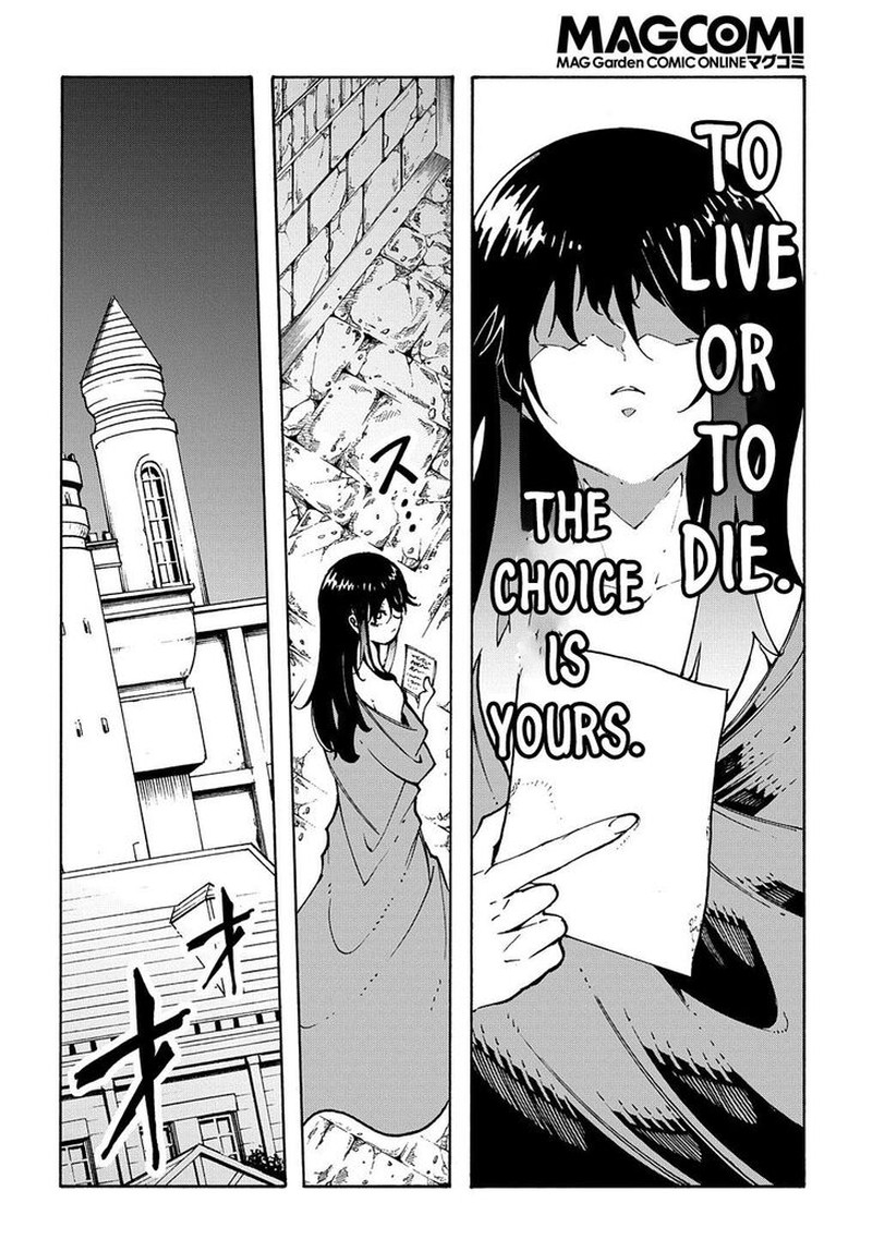 Metcha Shoukan Sareta Ken Chapter 26 Page 2