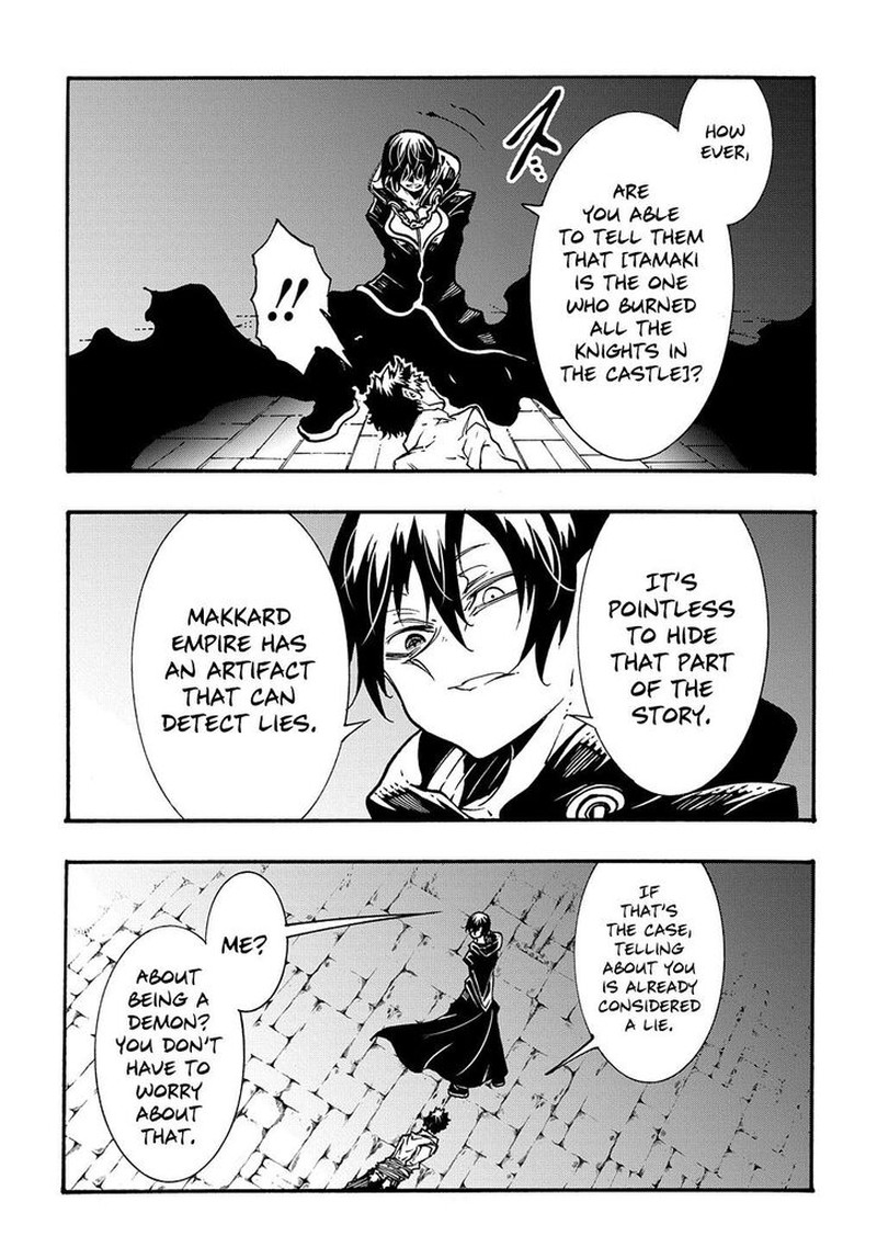 Metcha Shoukan Sareta Ken Chapter 26 Page 21