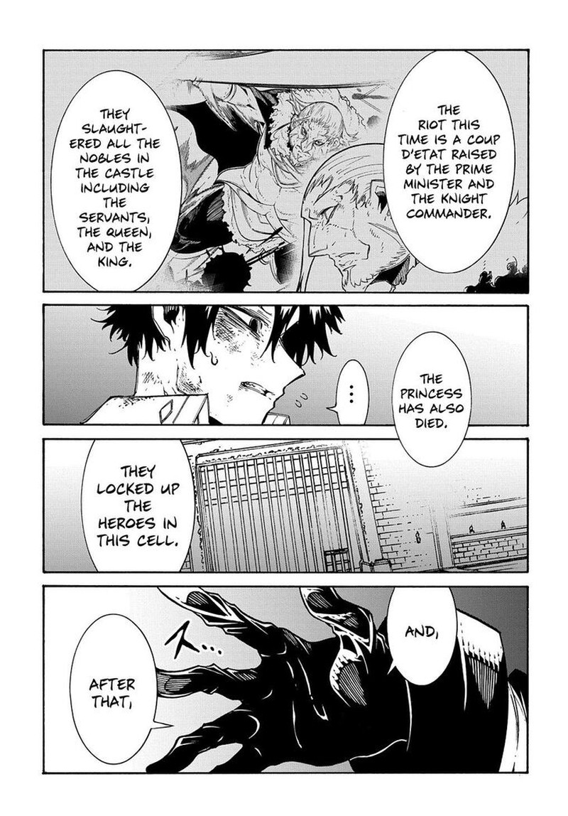 Metcha Shoukan Sareta Ken Chapter 26 Page 5