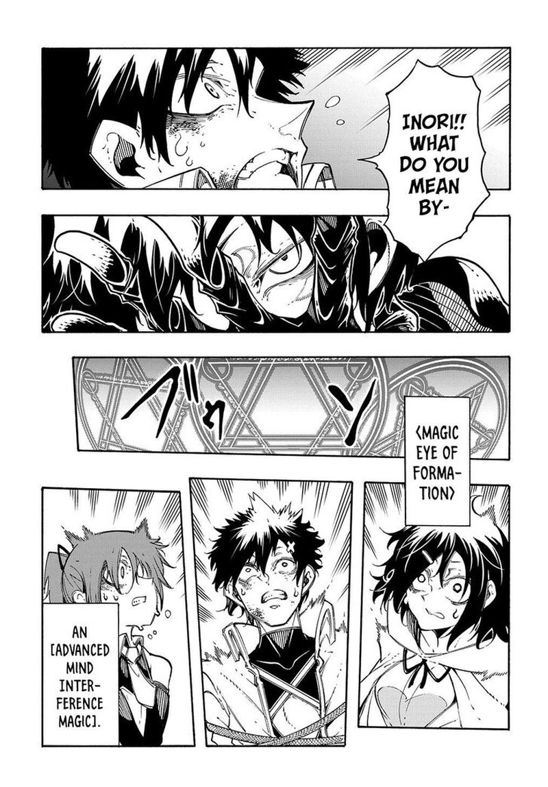 Metcha Shoukan Sareta Ken Chapter 26 Page 7