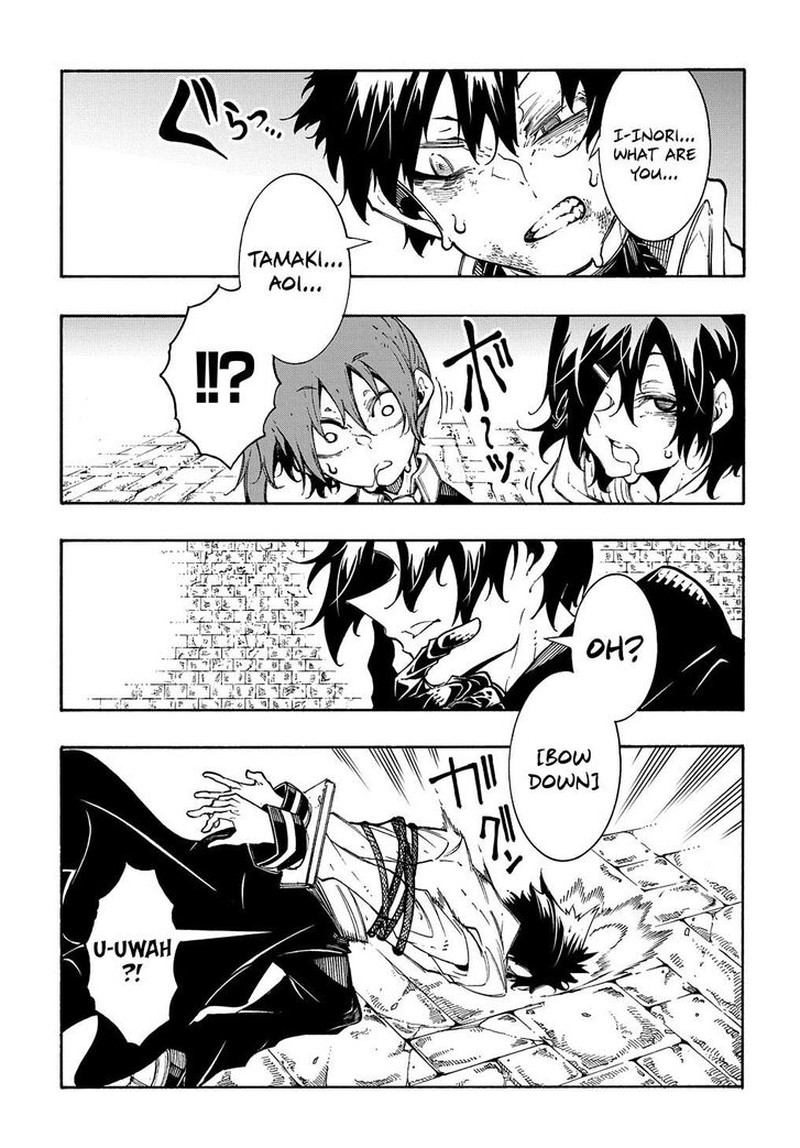 Metcha Shoukan Sareta Ken Chapter 26 Page 9