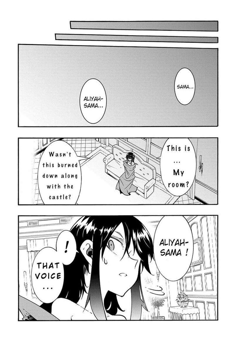 Metcha Shoukan Sareta Ken Chapter 26e Page 3